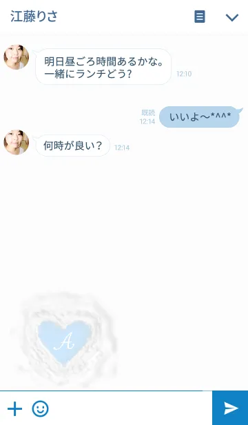 [LINE着せ替え] Aさんの空の画像3