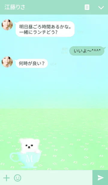 [LINE着せ替え] Mさんのホワイトくん2☆イニシャルの画像3