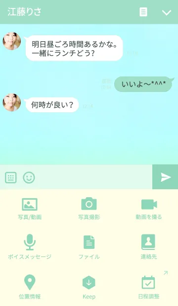 [LINE着せ替え] Mさんのホワイトくん2☆イニシャルの画像4