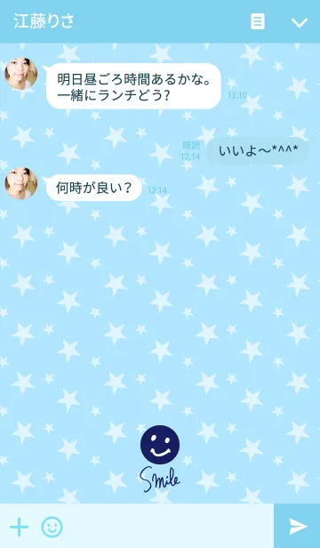 [LINE着せ替え] スタースマイル-青-の画像3