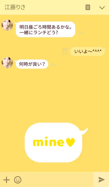[LINE着せ替え] mine ♥ yellowの画像3