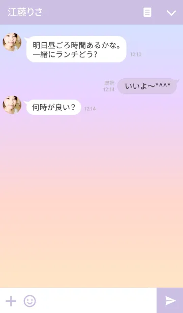 [LINE着せ替え] Simple many gradation and white iconの画像3