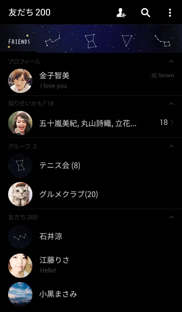 [LINE着せ替え] 宇宙。星空。星座。の画像2