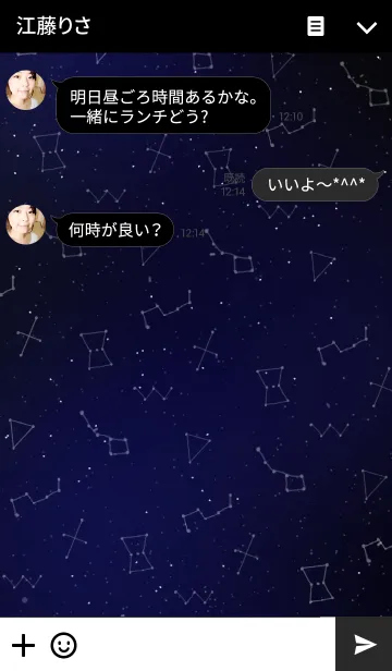 [LINE着せ替え] 宇宙。星空。星座。の画像3