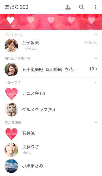 [LINE着せ替え] Watercolor LOVE HEARTの画像2