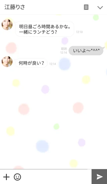 [LINE着せ替え] Handwriting Icon Styleの画像3