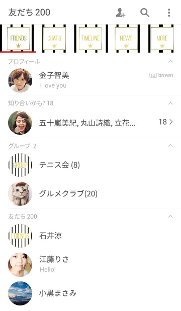 [LINE着せ替え] LET'S ENJOY CHATTING 04 -Gold Stripe Pt-の画像2