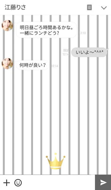 [LINE着せ替え] LET'S ENJOY CHATTING 04 -Gold Stripe Pt-の画像3