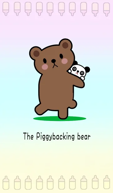 [LINE着せ替え] おんぶクマさん。の画像1