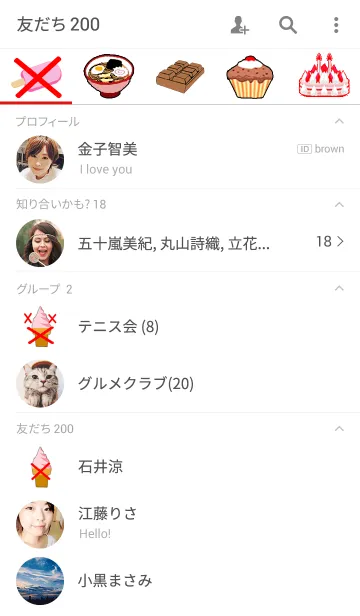 [LINE着せ替え] ダイエット！ 効果大！！の画像2