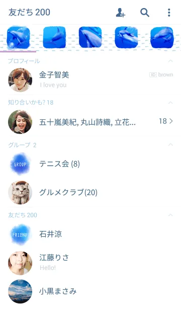 [LINE着せ替え] ドルフィンスイムの画像2