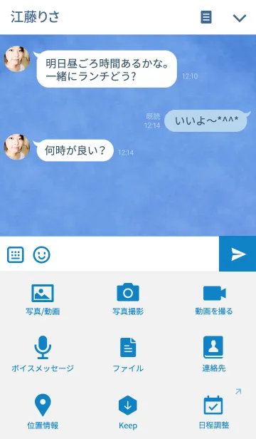 [LINE着せ替え] ドルフィンスイムの画像4