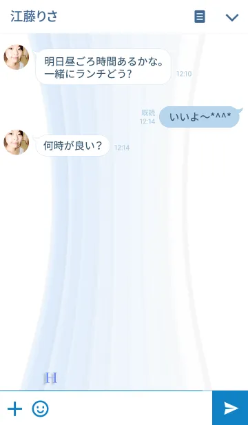 [LINE着せ替え] クール イニシャル Hの画像3