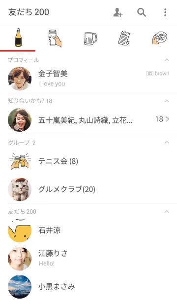 [LINE着せ替え] Wish you were beerの画像2