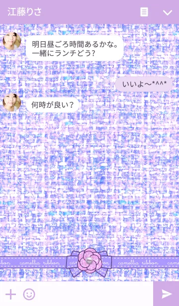 [LINE着せ替え] 大人カワイイ♡Camellia Ribbon -dream-の画像3