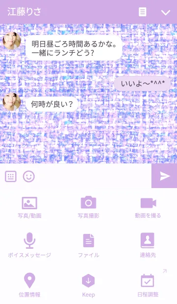 [LINE着せ替え] 大人カワイイ♡Camellia Ribbon -dream-の画像4