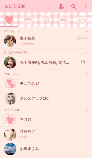 [LINE着せ替え] ピンクチェックとハートの画像2