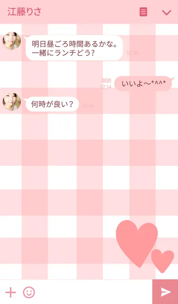 [LINE着せ替え] ピンクチェックとハートの画像3