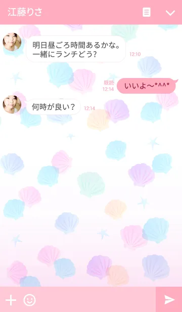 [LINE着せ替え] 夢かわいい シェル柄のきせかえ♪3の画像3