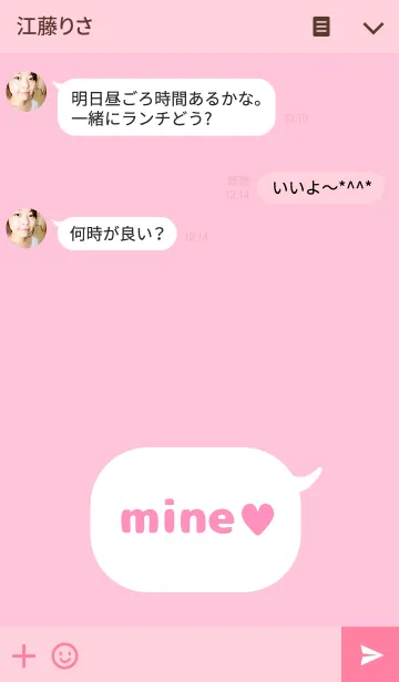 [LINE着せ替え] mine ♥ pinkの画像3