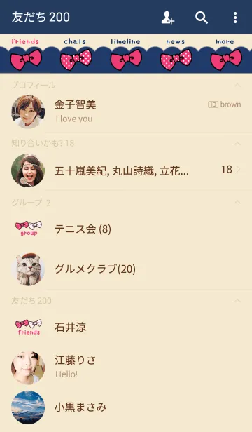 [LINE着せ替え] NAVY BEIGE ＆ PINK RIBBON.の画像2