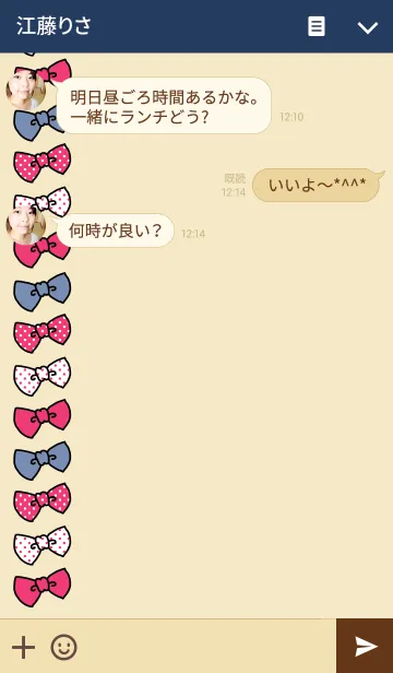 [LINE着せ替え] NAVY BEIGE ＆ PINK RIBBON.の画像3