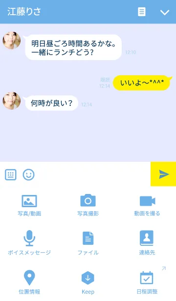 [LINE着せ替え] SIMPLE IS HEART tuyukusaの画像4