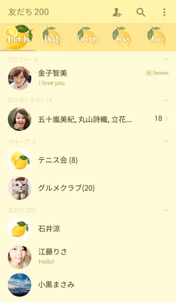 [LINE着せ替え] 100% LEMONの画像2