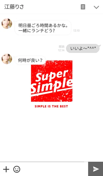 [LINE着せ替え] SUPER SIMPLE REDの画像3