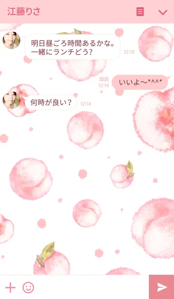 [LINE着せ替え] 100% PEACHの画像3