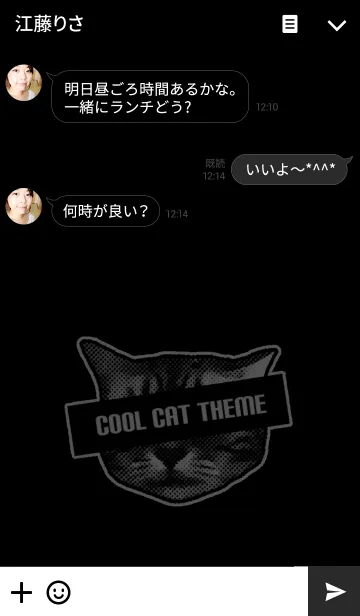 [LINE着せ替え] Cool cat themeの画像3
