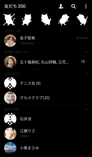 [LINE着せ替え] ごっつんこ ブラックの画像2