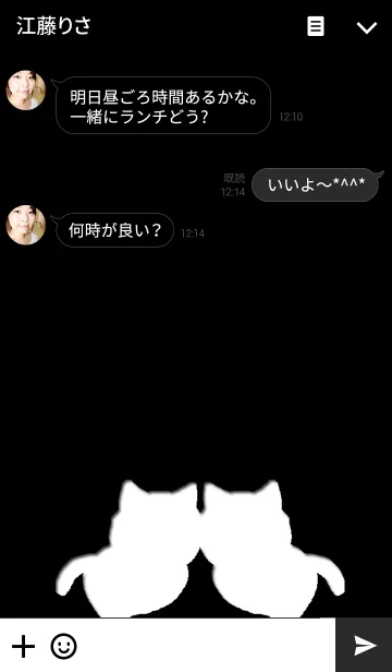 [LINE着せ替え] ごっつんこ ブラックの画像3