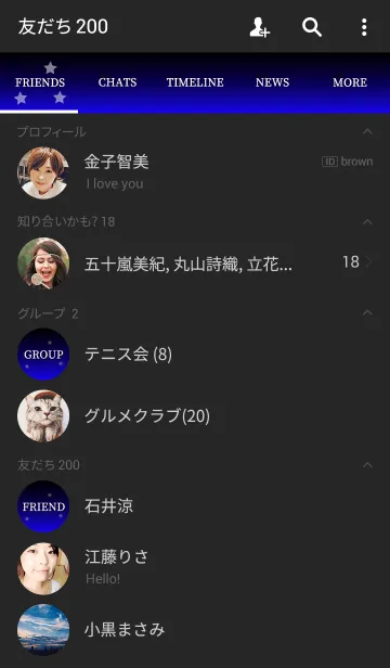 [LINE着せ替え] The Starry Heavens IIIの画像2