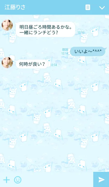 [LINE着せ替え] ぽぽころりん（梅雨と虹）の画像3