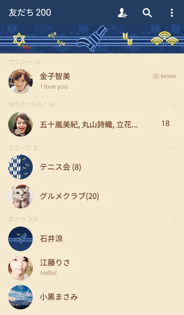 [LINE着せ替え] 浴衣男の画像2