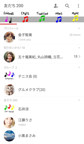 [LINE着せ替え] Note Brothers！！！！！！の画像2