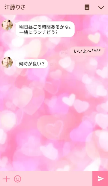 [LINE着せ替え] Love me (Heart’s neon）ピンクの画像3