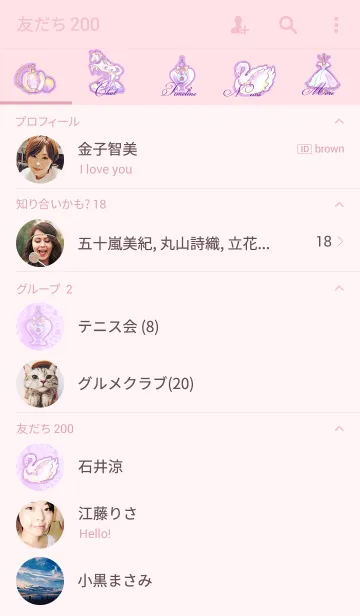 [LINE着せ替え] ヴィンテージ ロマンティックの画像2