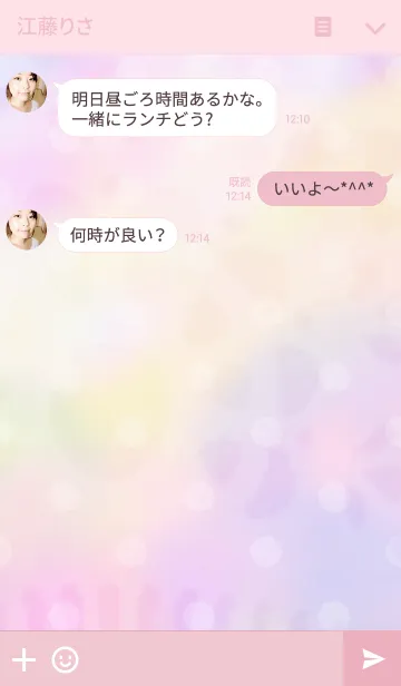 [LINE着せ替え] ヴィンテージ ロマンティックの画像3