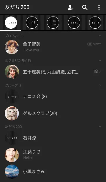 [LINE着せ替え] black stripe-simple-の画像2