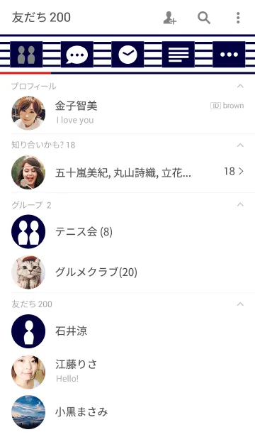 [LINE着せ替え] ボーダーA（ネイビー×ホワイト）の画像2