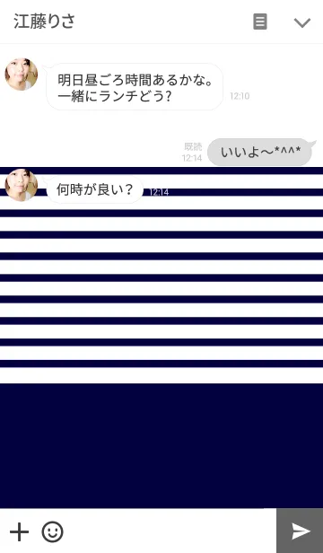 [LINE着せ替え] ボーダーA（ネイビー×ホワイト）の画像3