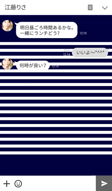 [LINE着せ替え] ボーダーB（ネイビー×ホワイト）の画像3