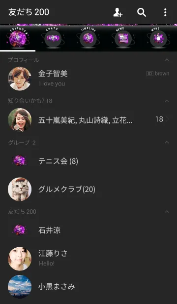 [LINE着せ替え] SPACE SATURN BLACK VER2 宇宙土星 黒2の画像2