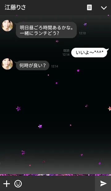 [LINE着せ替え] SPACE SATURN BLACK VER2 宇宙土星 黒2の画像3