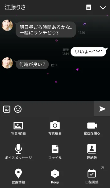 [LINE着せ替え] SPACE SATURN BLACK VER2 宇宙土星 黒2の画像4