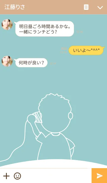 [LINE着せ替え] The Pastの画像3