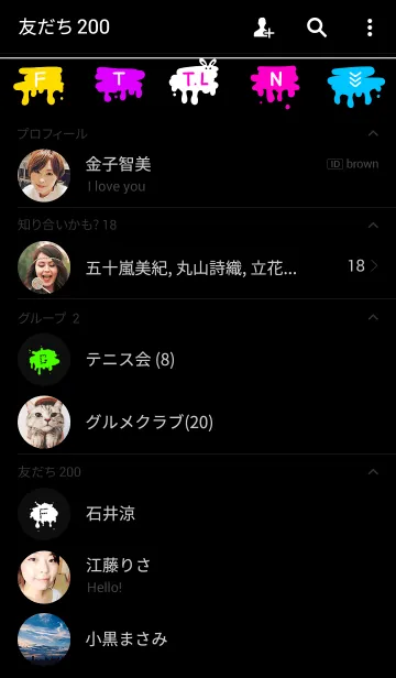[LINE着せ替え] カラースプラッシュ！の画像2