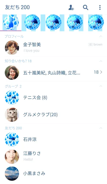 [LINE着せ替え] Raindrops pattern 3の画像2